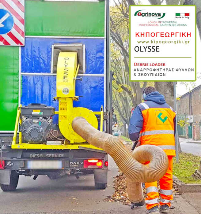 AGRINOVA Olysse 18 Petrol Leaf Blower 18hp with Support Base